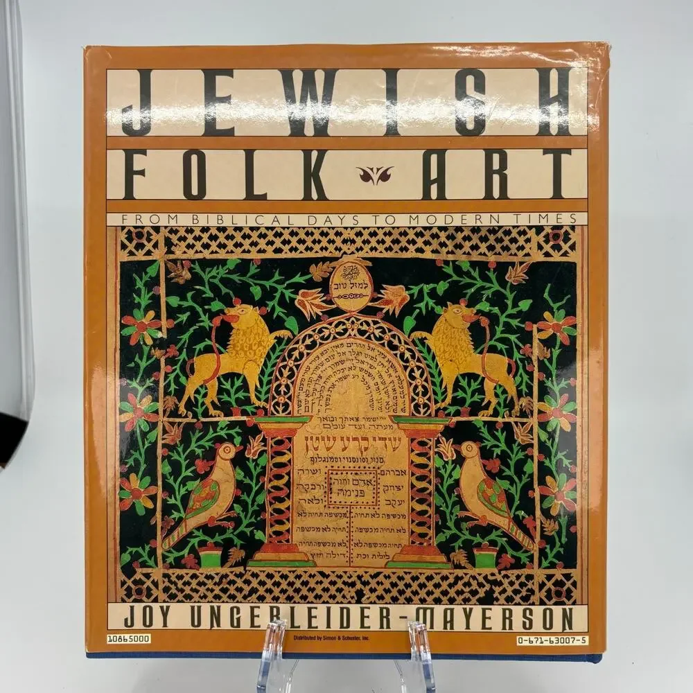 Jewish Folk Art From Biblical Days To Modern Times Joy Ungerleider Hardcover